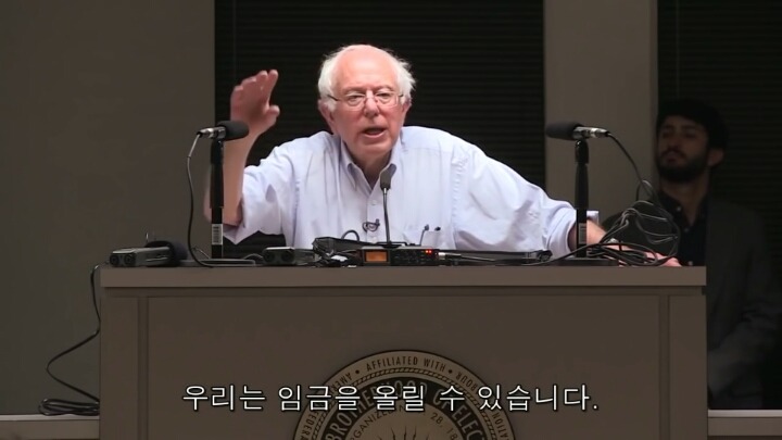 미국 대선의 큰 파장을 일으키고 있는 버니 샌더스의 180초 안에 지지하게 만들 영상.jpg | 인스티즈