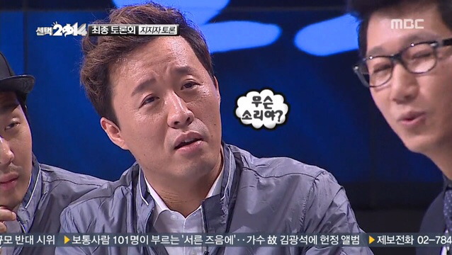 탈리는 무도 멤버들.jpg | 인스티즈