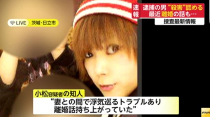 일본에서 아내와 자녀5명을 죽이고 집에 방화를 지른남자 체포.jpg | 인스티즈