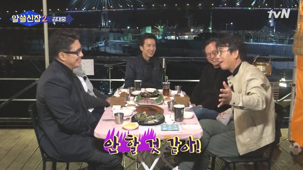 [알쓸신잡2] 삶이 근본적으로 외로운 이유는 | 인스티즈