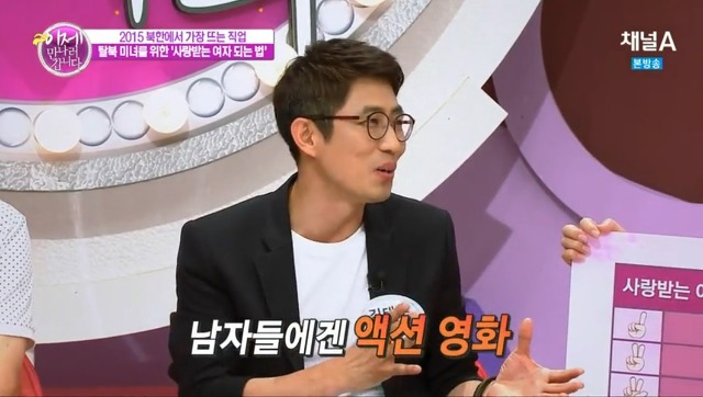 로맨스영화 주인공이 북한남자로 변한 이유.jpg | 인스티즈