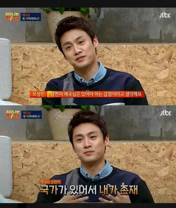 국가의 무책임에 빡친 오상진 일화 | 인스티즈