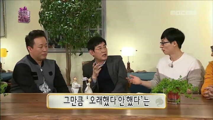 [무한도전] 이경규가 말하는 연예대상 받기 꿀팁 | 인스티즈