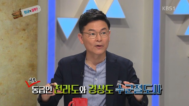 [역사저널그날] 난중일기에 대놓고 원균 헌담하는 이순신 | 인스티즈