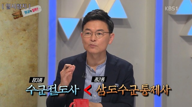 [역사저널그날] 난중일기에 대놓고 원균 헌담하는 이순신 | 인스티즈