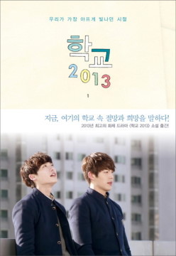 서양 네티즌들이 뽑은 최고의 한국 드라마 | 인스티즈