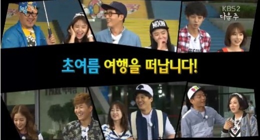 1박2일 시즌3 레전드 특집 모음(입문 하시려는 분들께 추천).jpg | 인스티즈