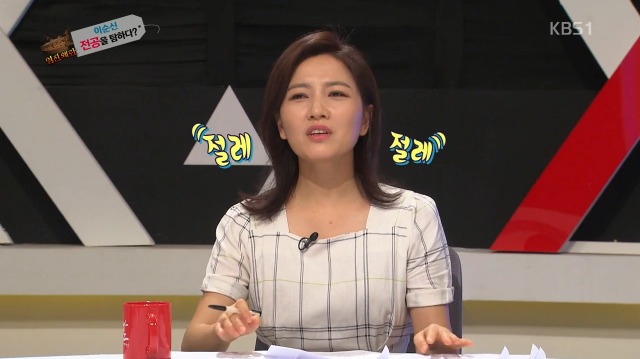 [역사저널그날] 난중일기에 대놓고 원균 헌담하는 이순신 | 인스티즈