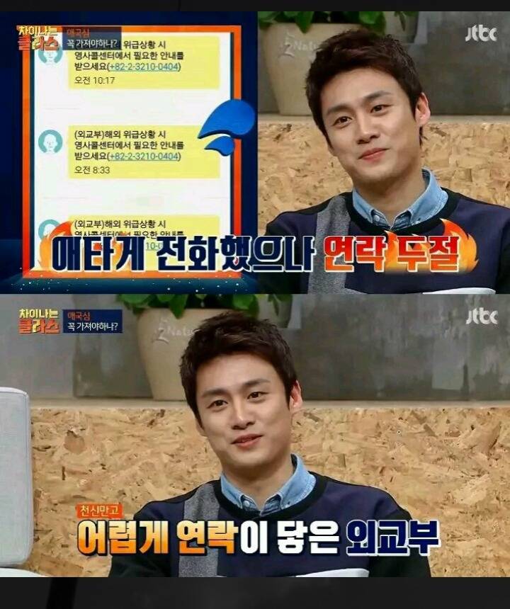 국가의 무책임에 빡친 오상진 일화 | 인스티즈