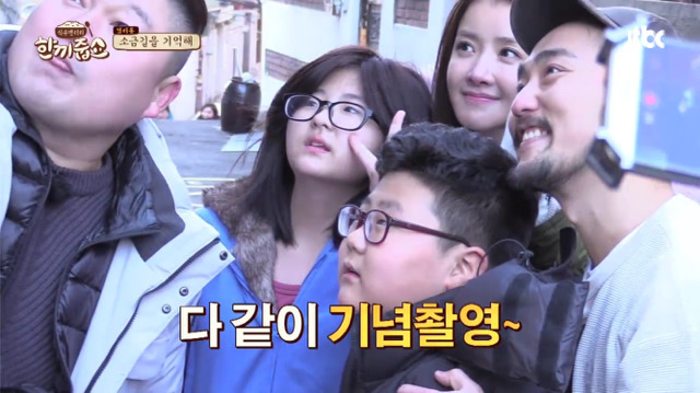 한끼줍쇼 레전드 초등학생들 jpg | 인스티즈