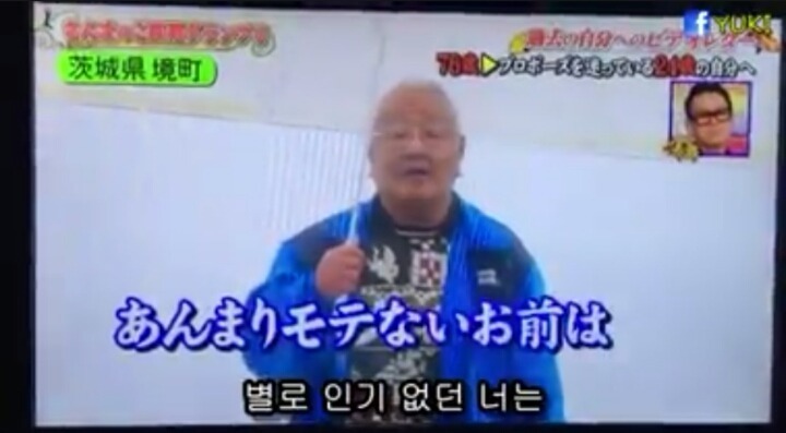 76살의 내가 24살의 나에게 전하는말.jpg | 인스티즈