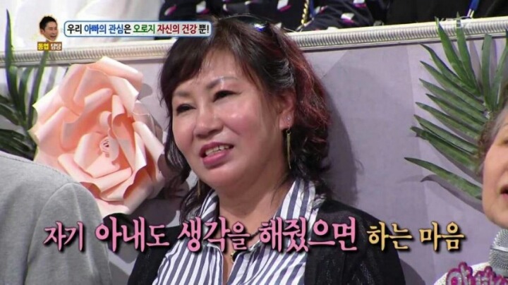 동엽갓의 허를 찌르는 일침.jpg | 인스티즈