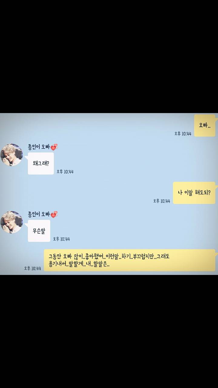 층간소음의 최후 ㄷㄷ.JPG | 인스티즈