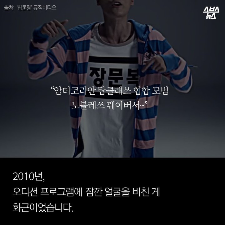 우리가 갓문복을 응원하는 이유 | 인스티즈