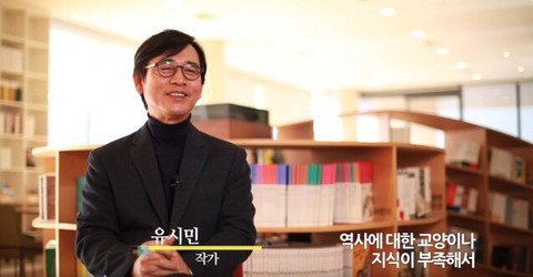 웃으면서 디스하는 유시민 작가님 | 인스티즈