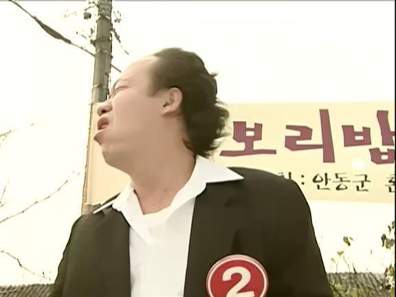 [거침없이하이킥] 양이 줄어든 문희 ㅋㅋㅋㅋㅋ.jpg | 인스티즈