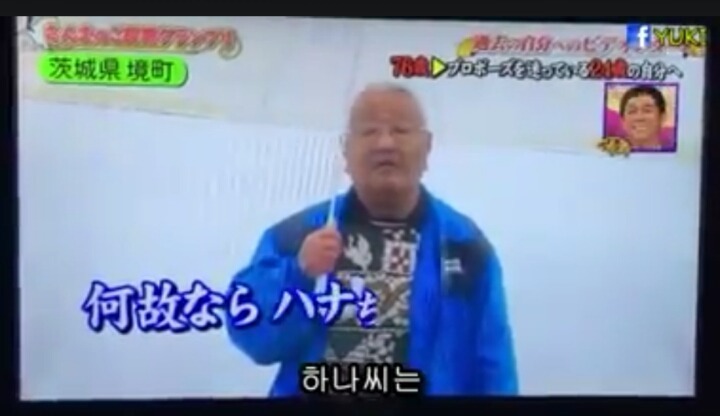 76살의 내가 24살의 나에게 전하는말.jpg | 인스티즈