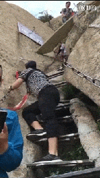 중국의 흔한 등산 코스 | 인스티즈