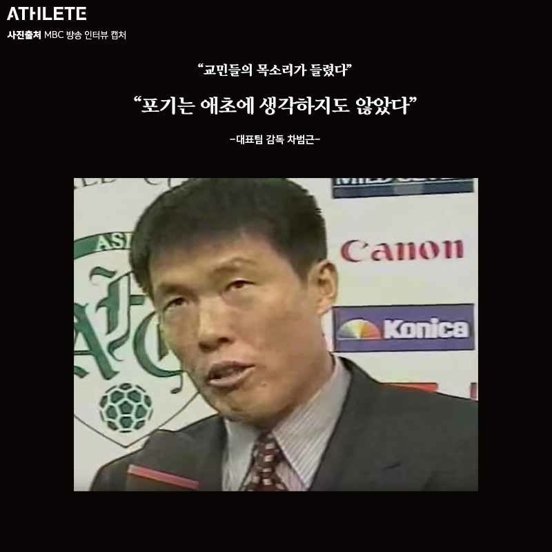 어린친구들은 모르는 감동의 도쿄대첩 | 인스티즈