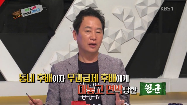 [역사저널그날] 난중일기에 대놓고 원균 헌담하는 이순신 | 인스티즈