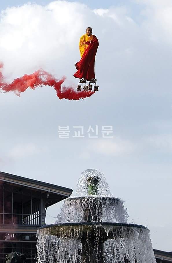 어? 중이? 떠? 중이! | 인스티즈