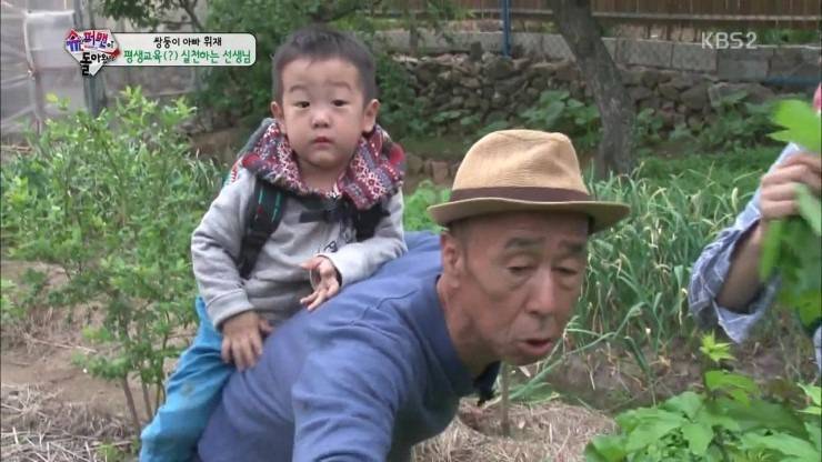 선생님 품에서 평온한 서준이 ㅋㅋㅋ | 인스티즈