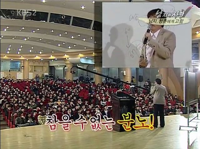 이경규가 촬영 단축을 이야기하는 이유 | 인스티즈