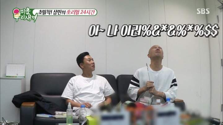 오해 받을까봐 몹시 다급한 이상민 ㅋㅋㅋㅋㅋㅋㅋㅋㅋㅋㅋㅋㅋㅋㅋㅋㅋ | 인스티즈