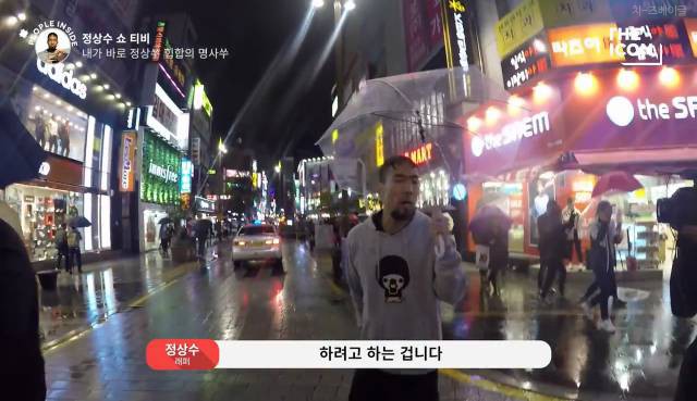 내가 바로 정상쑤 힙합의 명사쑤.yeah | 인스티즈