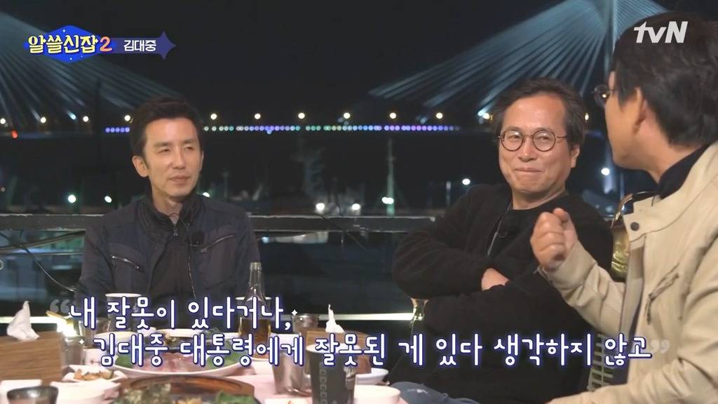 [알쓸신잡2] 삶이 근본적으로 외로운 이유는 | 인스티즈