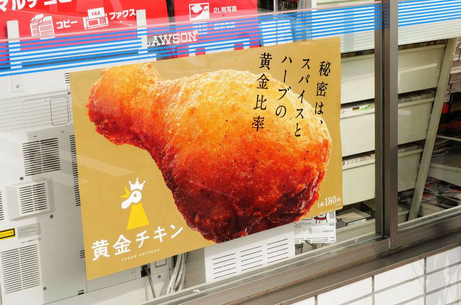 레스토랑 차리고싶어서 안달난것 같은 열도의 편의점들 .jpg | 인스티즈