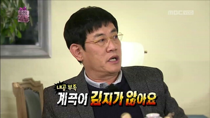 [무한도전] 이경규가 말하는 연예대상 받기 꿀팁 | 인스티즈