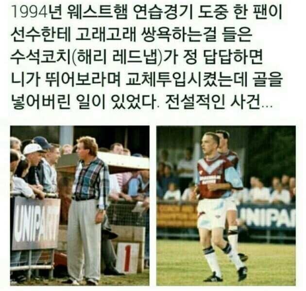 답니뛰 레전드.jpg | 인스티즈