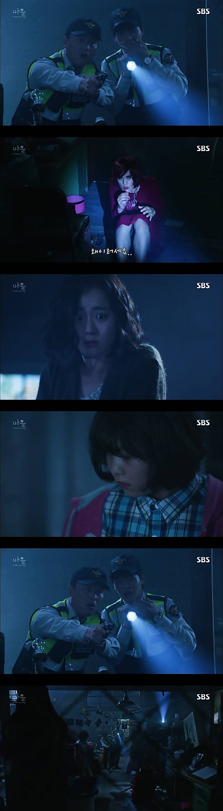 재밌는 스릴러 드라마마을 : 아치아라의 비밀EP04 아가씨 : 1 | 인스티즈