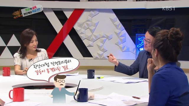 [역사저널그날] 난중일기에 대놓고 원균 헌담하는 이순신 | 인스티즈