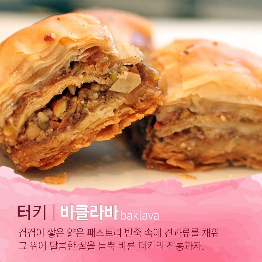 자꾸 손이 가는 달콤함 각 나라를 대표하는 디저트.jpg | 인스티즈