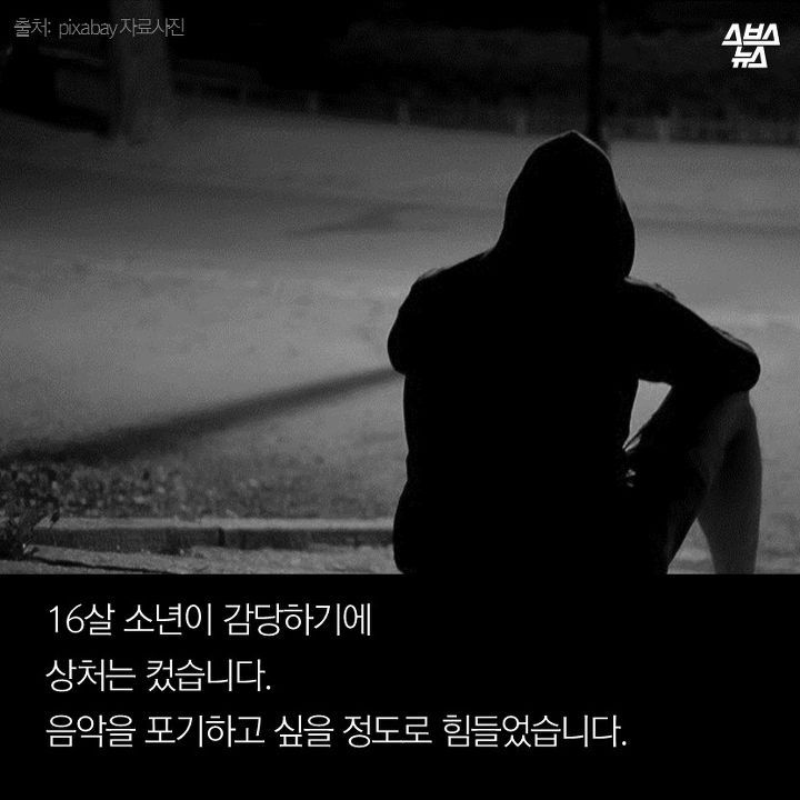 우리가 갓문복을 응원하는 이유 | 인스티즈