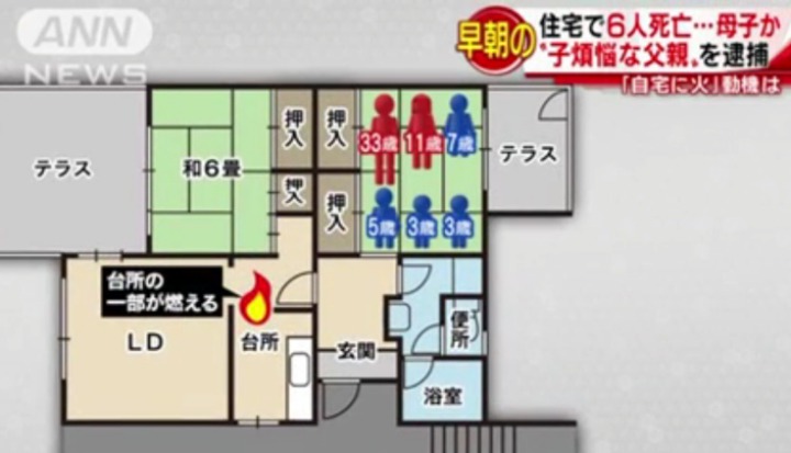 일본에서 아내와 자녀5명을 죽이고 집에 방화를 지른남자 체포.jpg | 인스티즈
