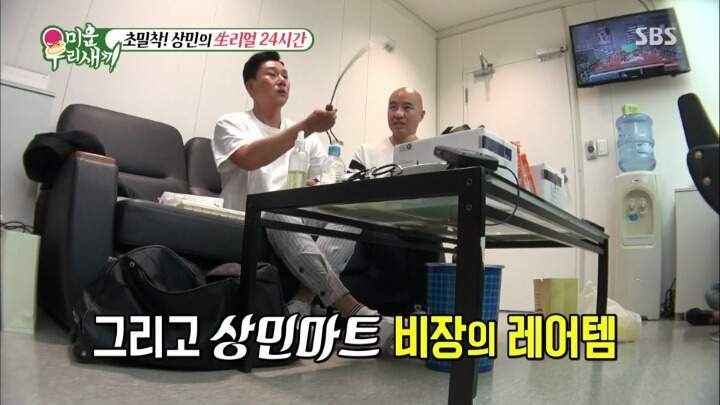 오해 받을까봐 몹시 다급한 이상민 ㅋㅋㅋㅋㅋㅋㅋㅋㅋㅋㅋㅋㅋㅋㅋㅋㅋ | 인스티즈