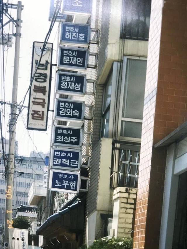 대통령을 두 명이나 배출한 건물.jpg | 인스티즈