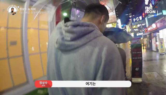 내가 바로 정상쑤 힙합의 명사쑤.yeah | 인스티즈