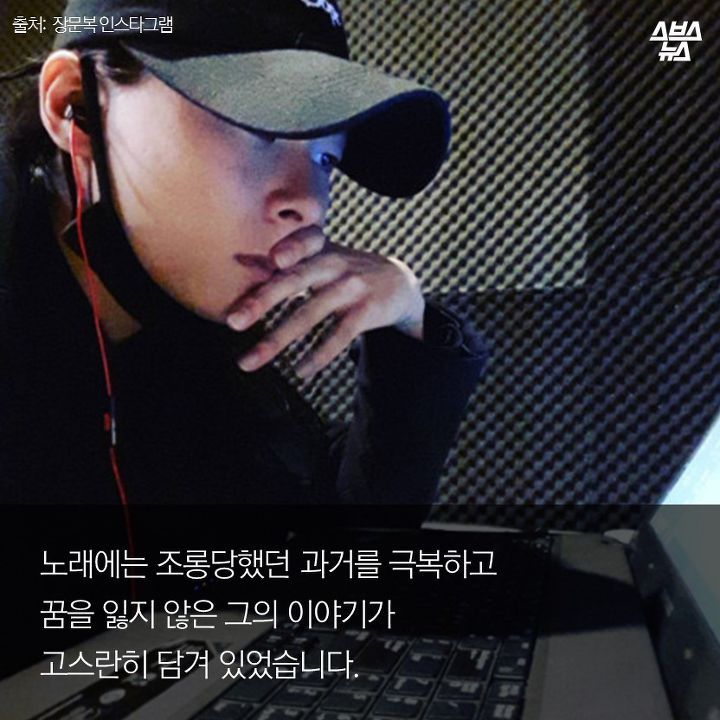 우리가 갓문복을 응원하는 이유 | 인스티즈