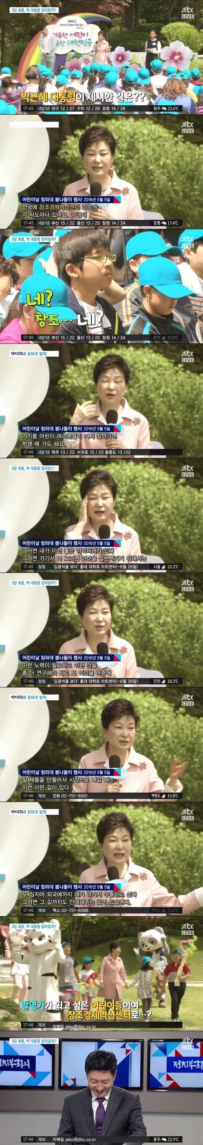 1년전 어린이날 | 인스티즈