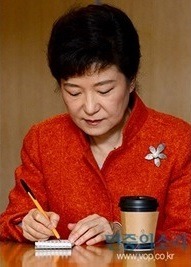 이쯤에서 다시 보는 박근혜의 데스노트 | 인스티즈