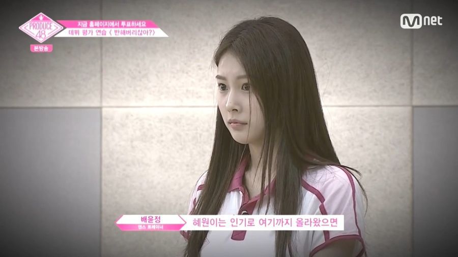 프듀48 강혜원 원조격인 김소혜와 강혜원의 차이점 | 인스티즈