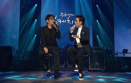 오늘자 유스케 라인업.jpg | 인스티즈