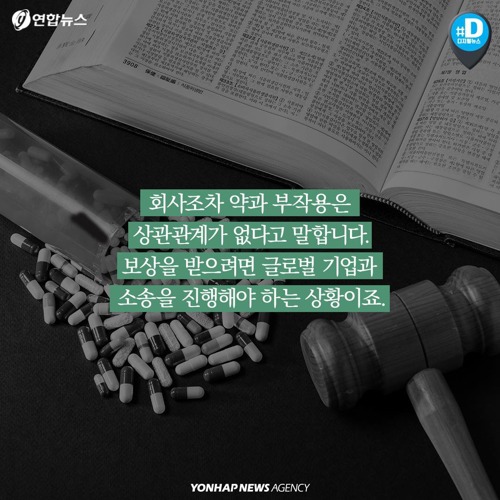 진짜 죽을수도 있는 알바 | 인스티즈