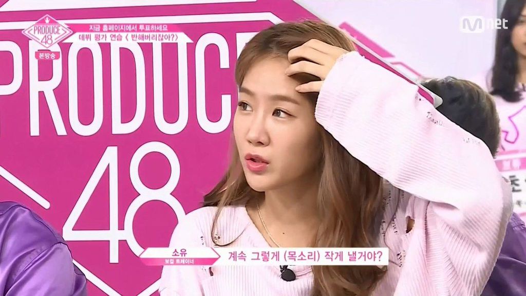 프듀48 강혜원 원조격인 김소혜와 강혜원의 차이점 | 인스티즈