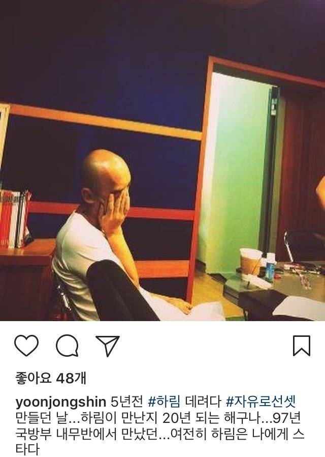 윤종신 인스타 | 인스티즈