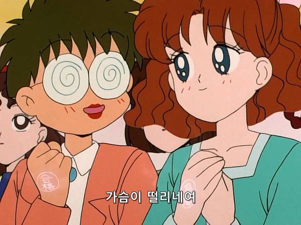 미소녀 전사 세일러문 (美少女戦士セーラームーン) 07 | 인스티즈